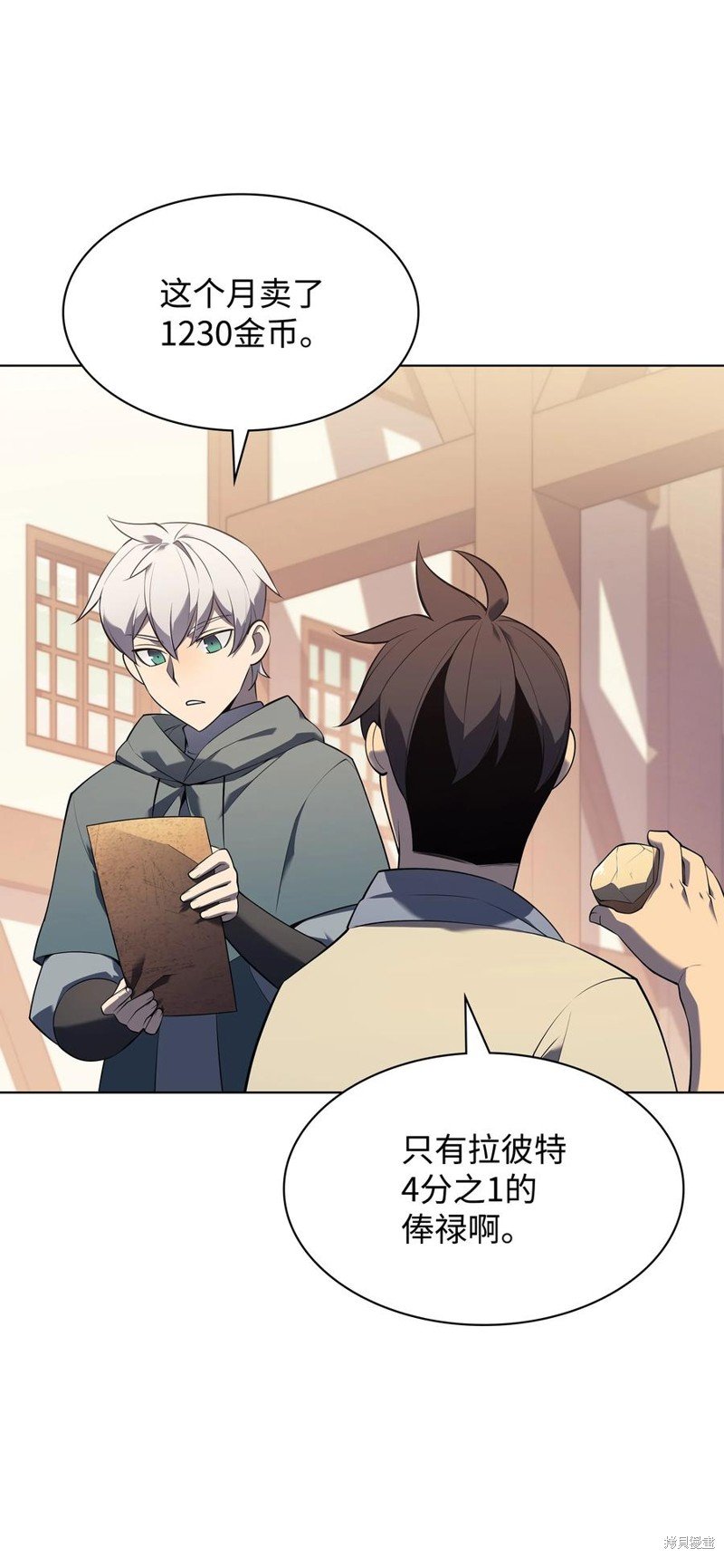 第116话