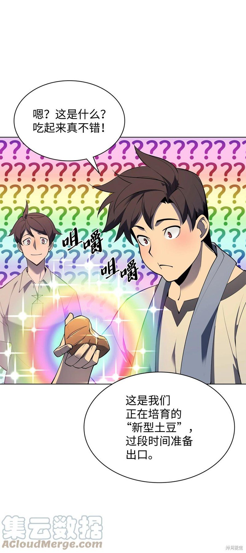 第116话