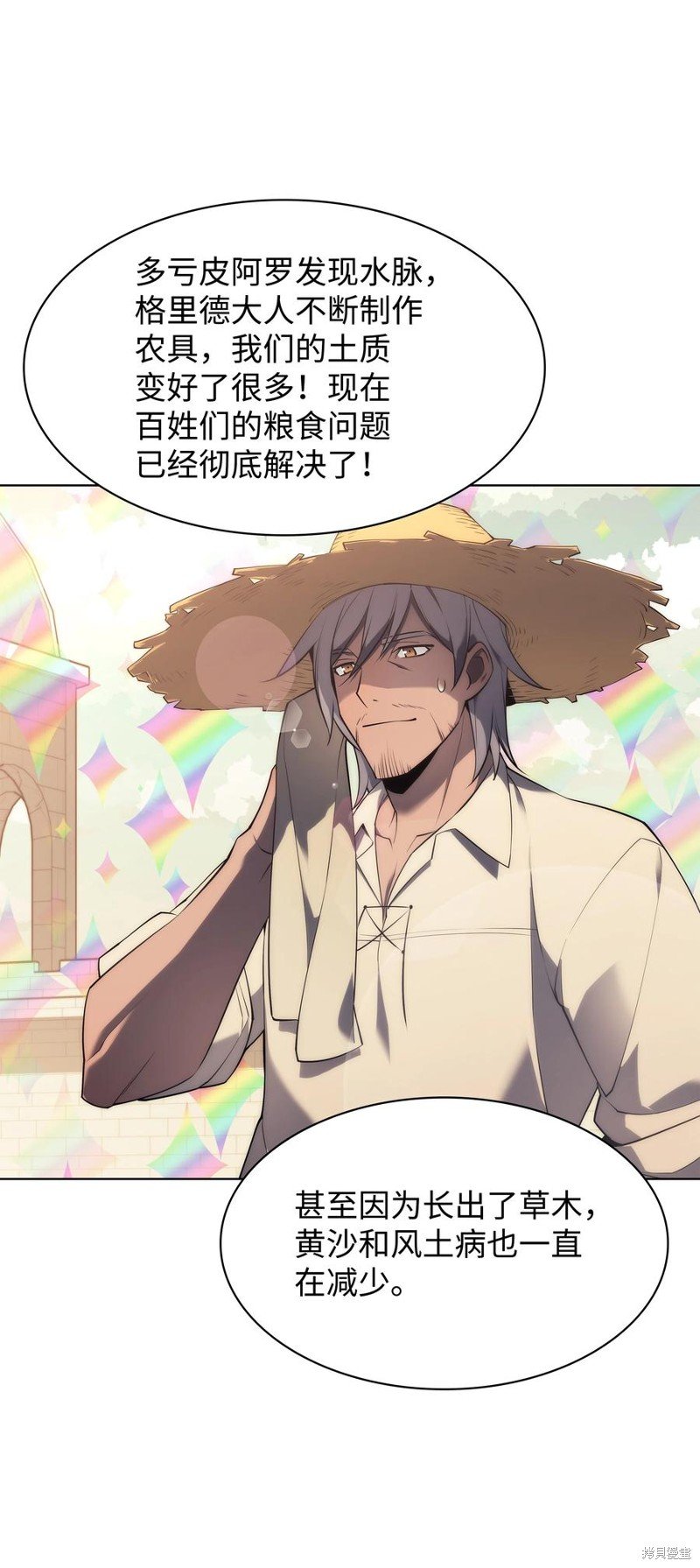 第116话