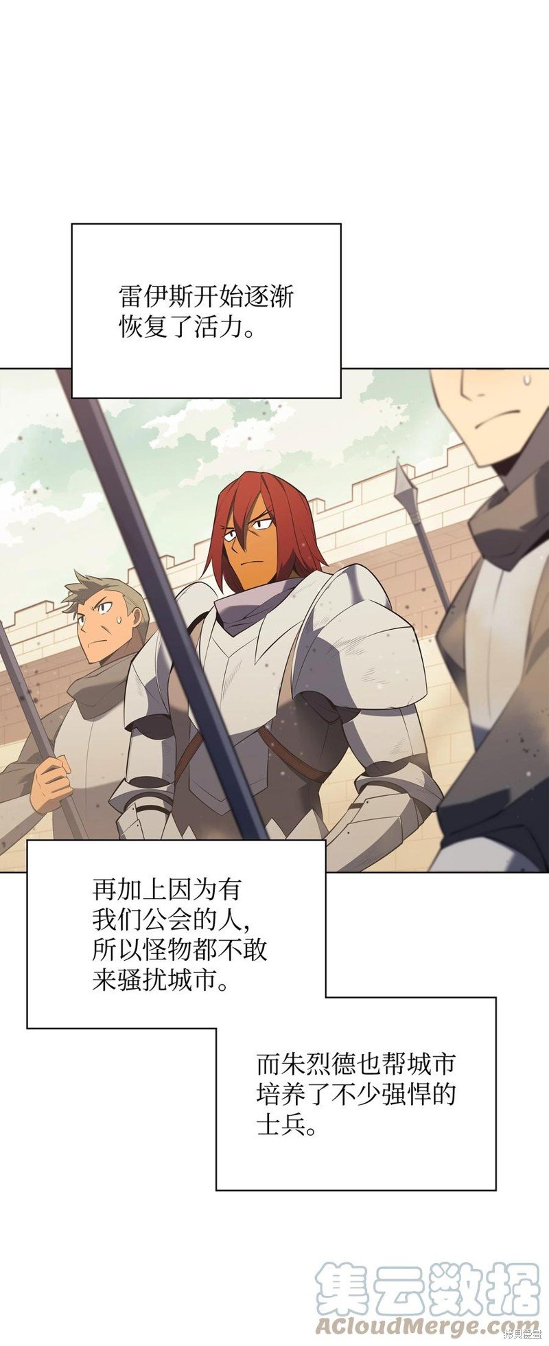 第116话