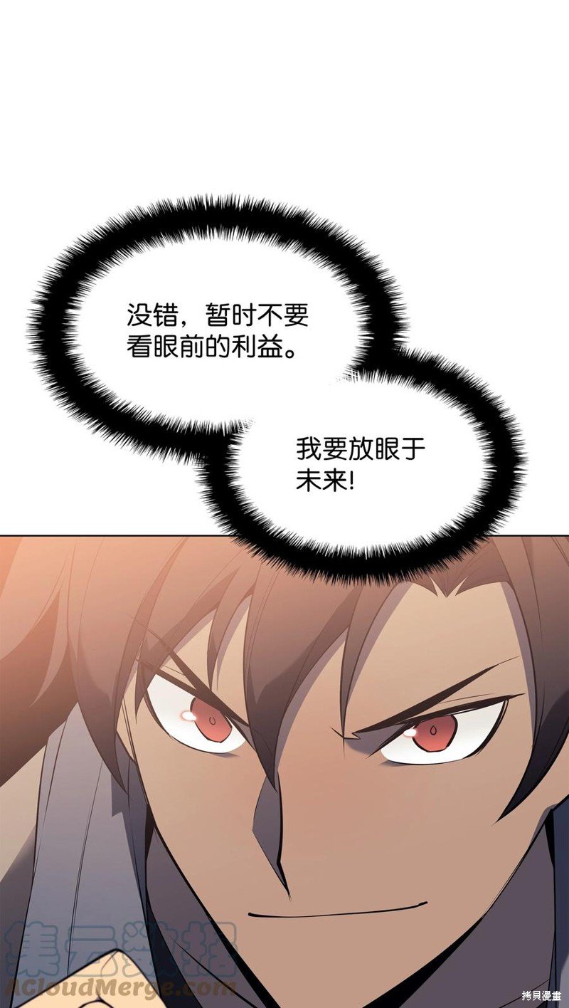 第116话