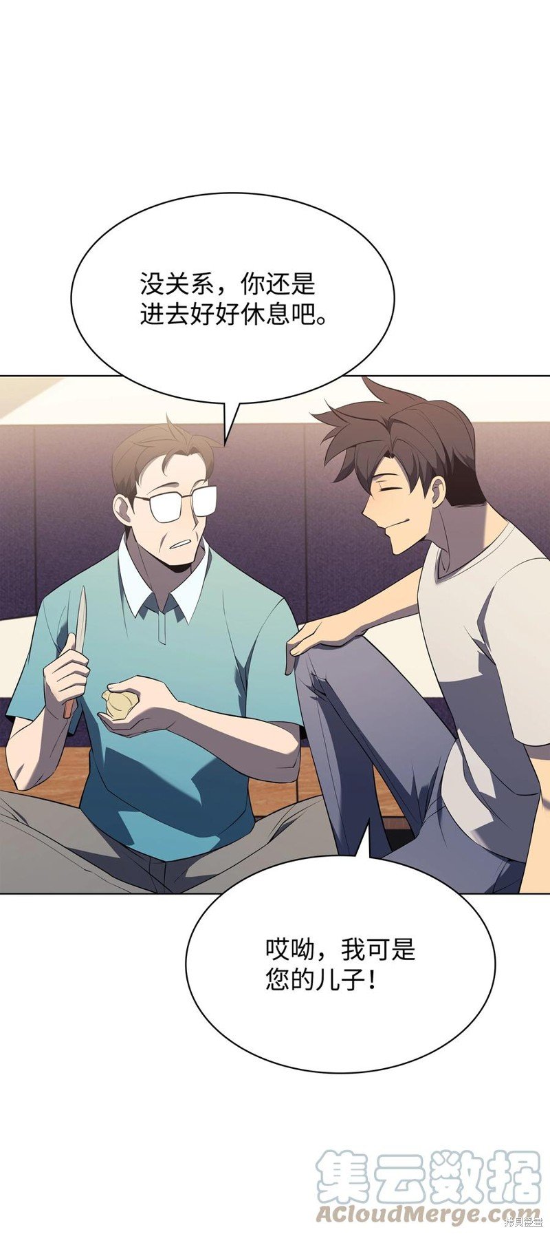 第116话