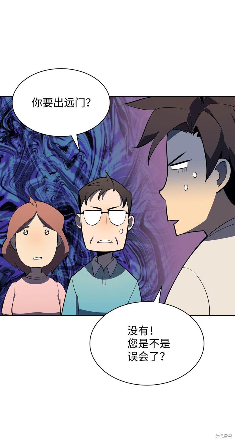 第116话