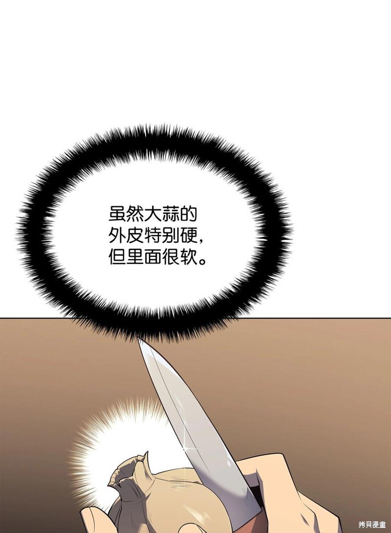 第116话
