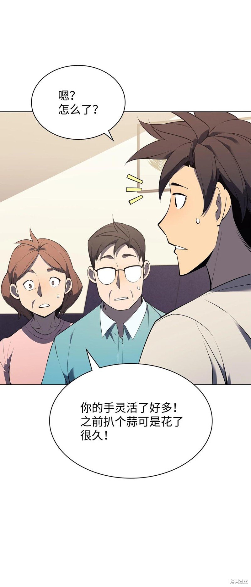 第116话