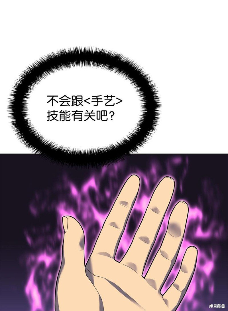 第116话