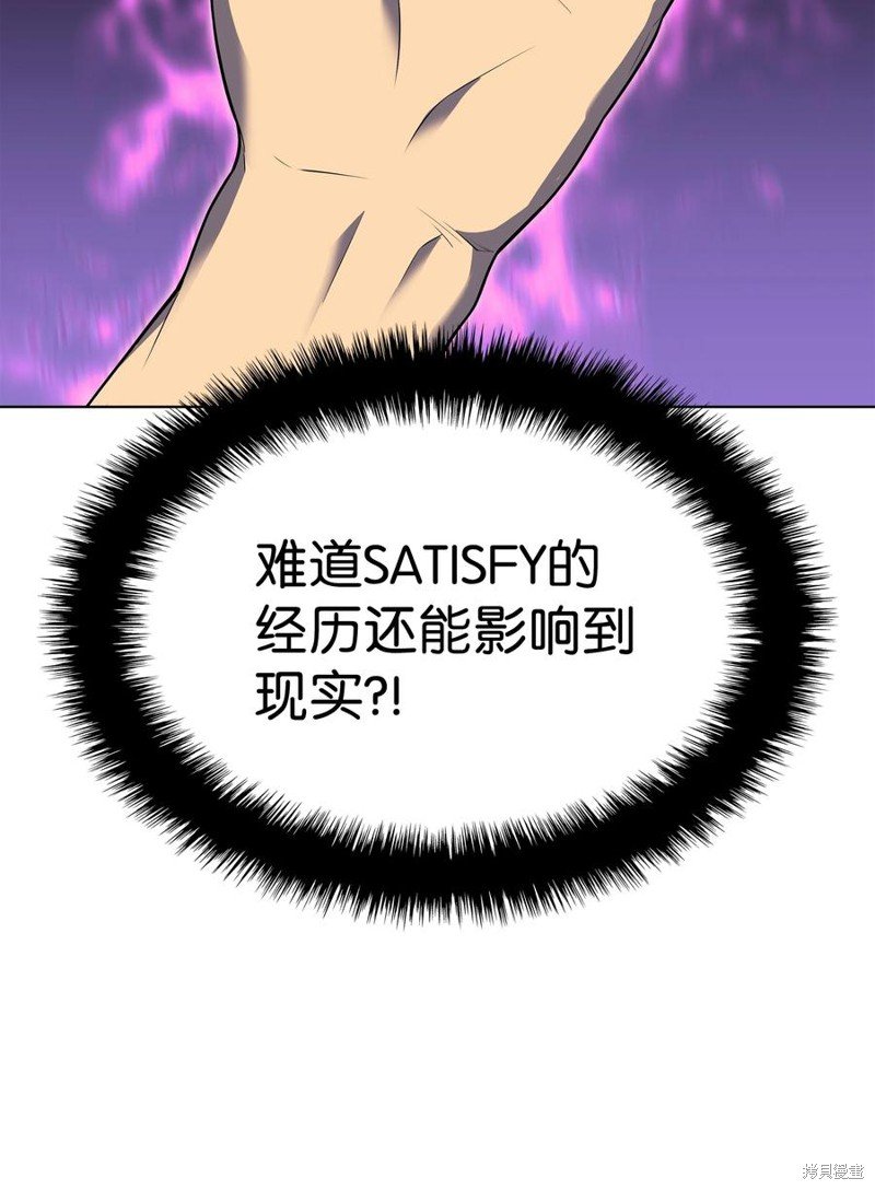 第116话