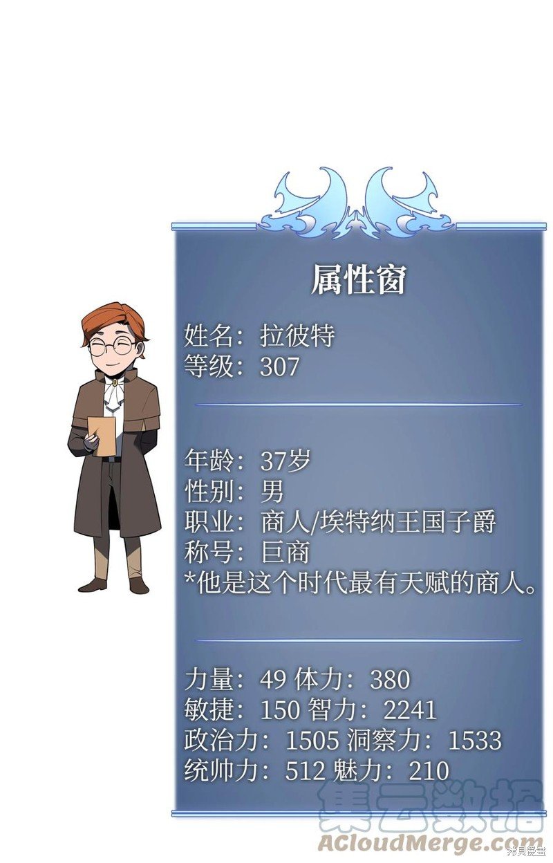 第116话