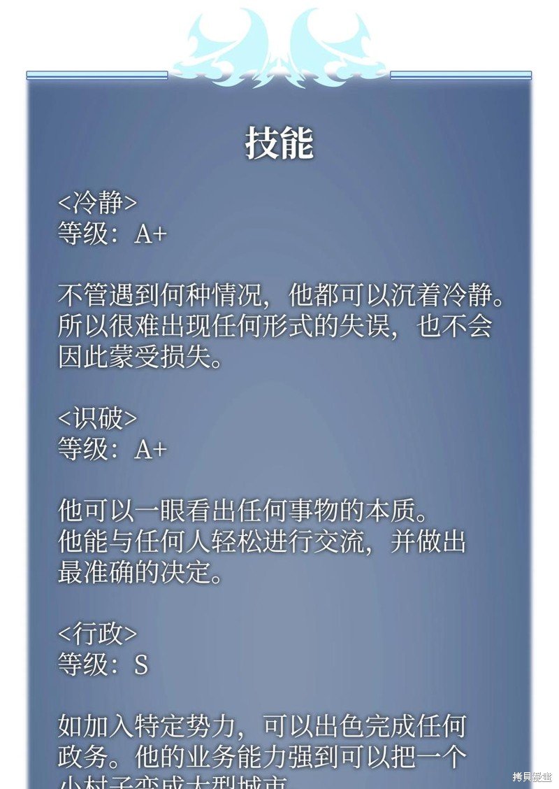 第116话