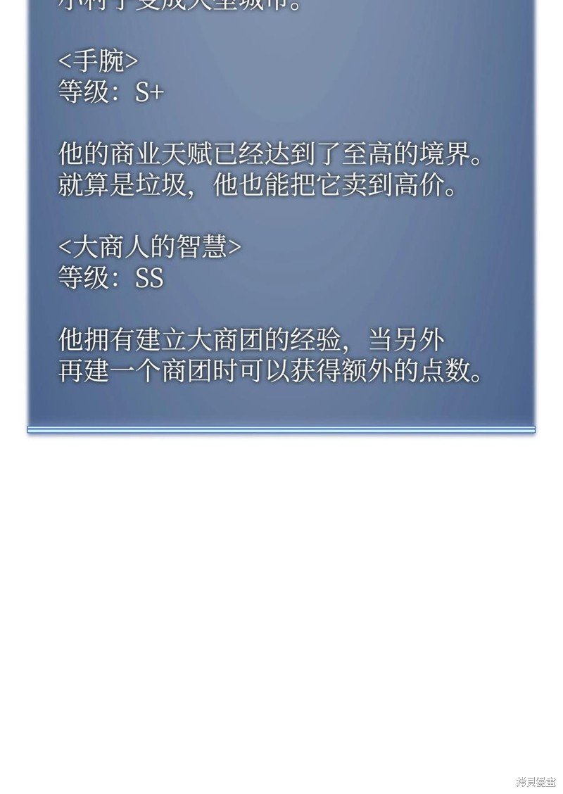 第116话