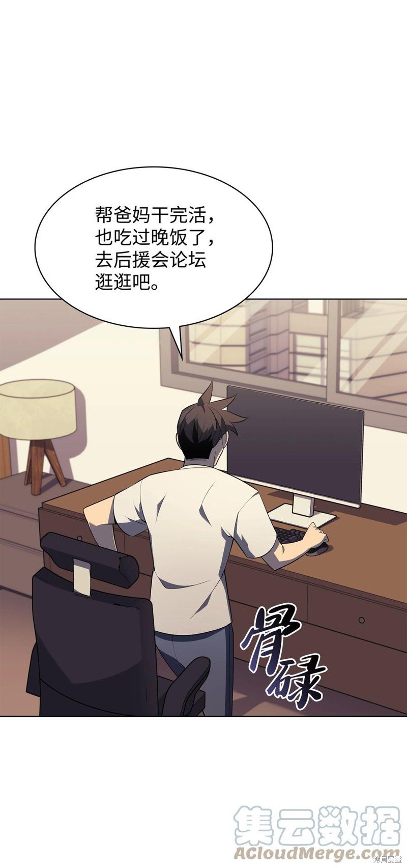 第117话