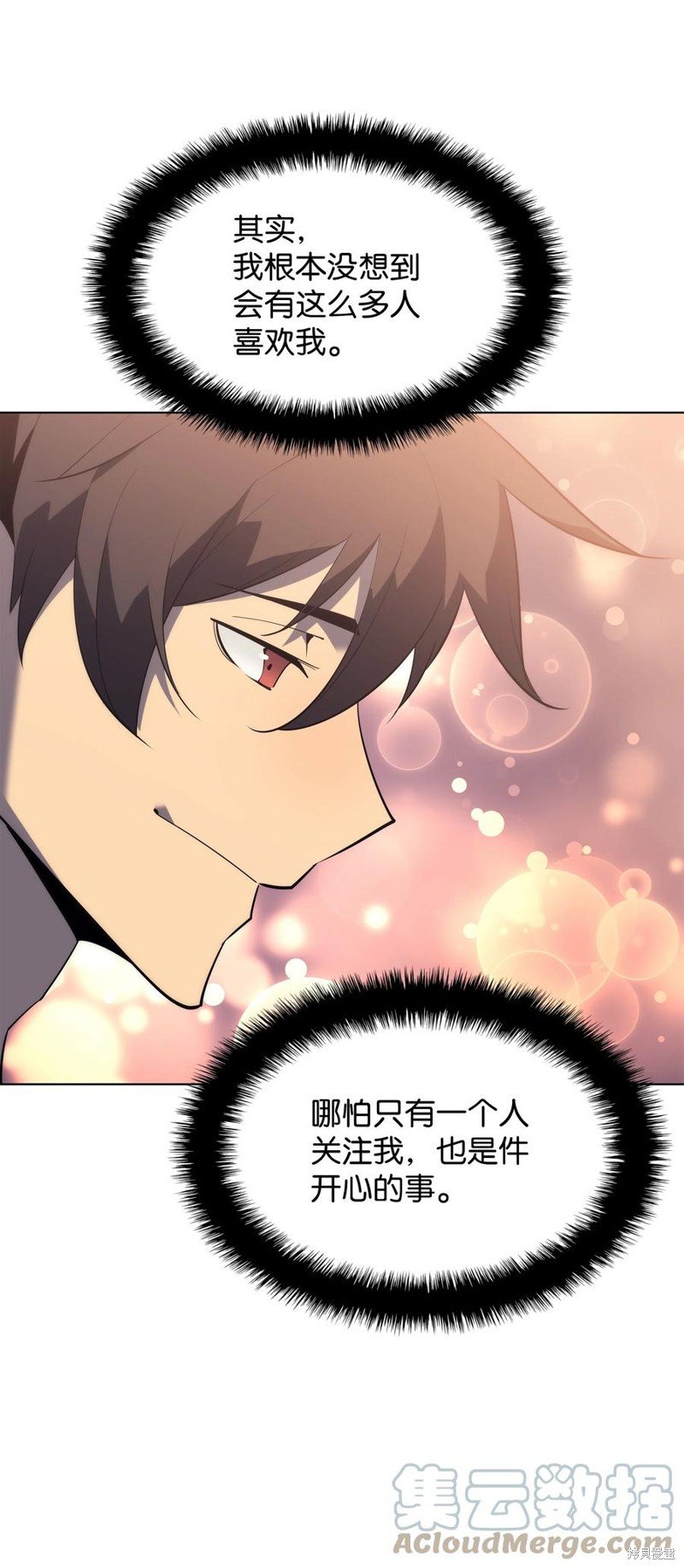 第117话