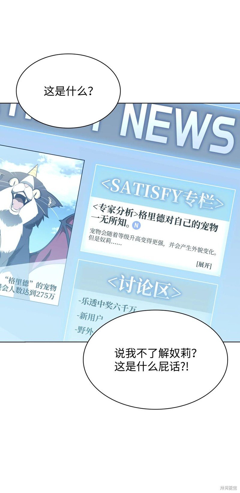 第117话
