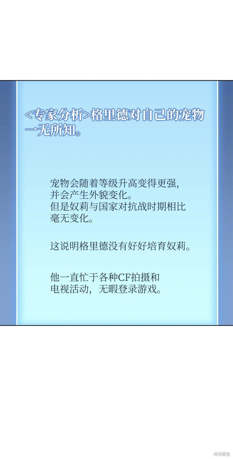 第117话
