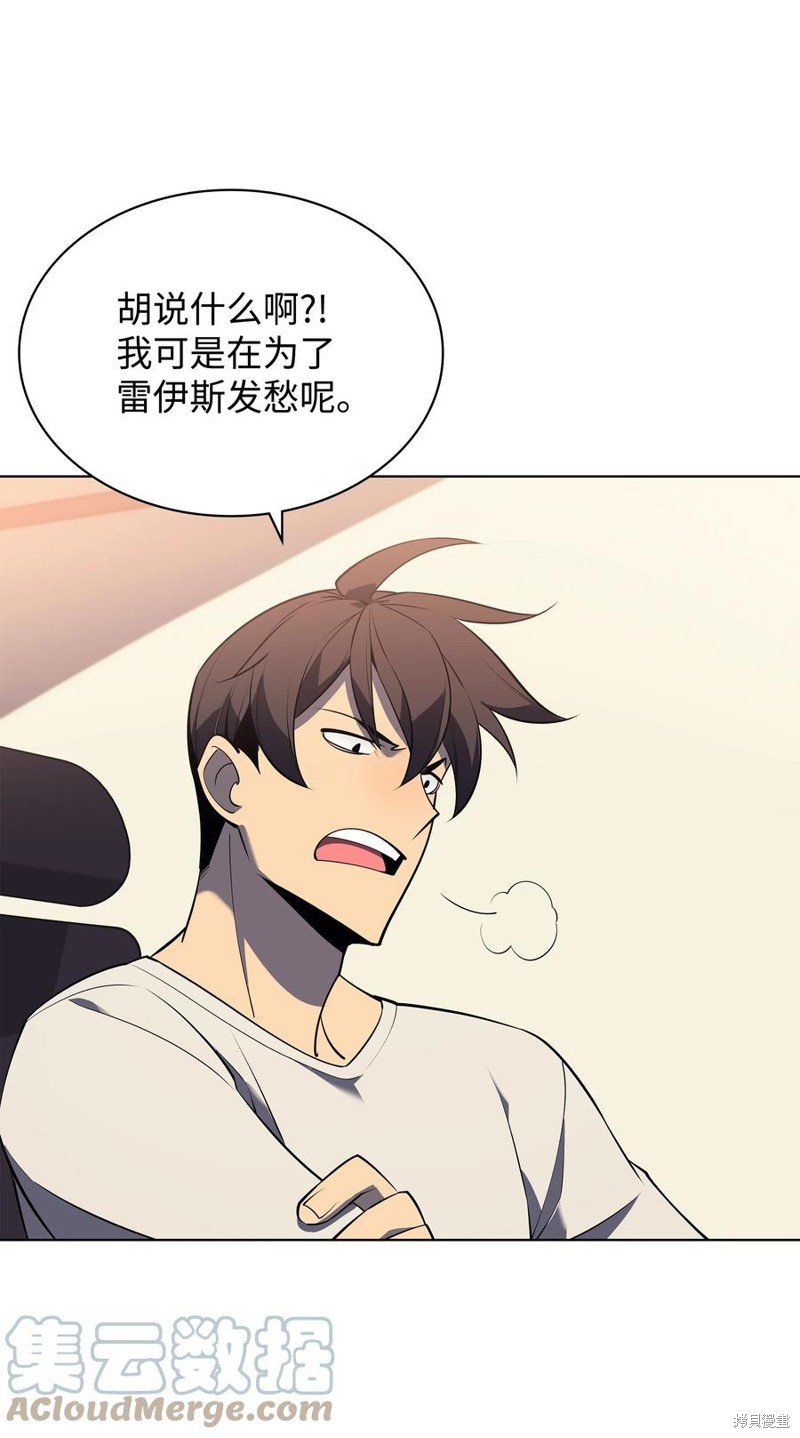 第117话