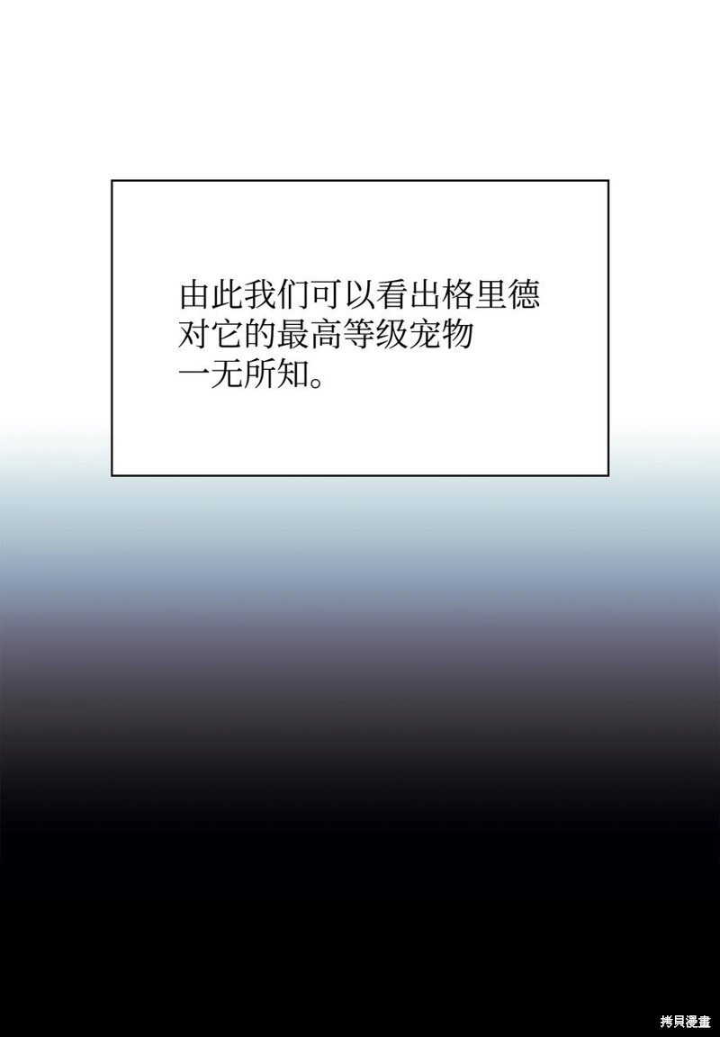 第117话