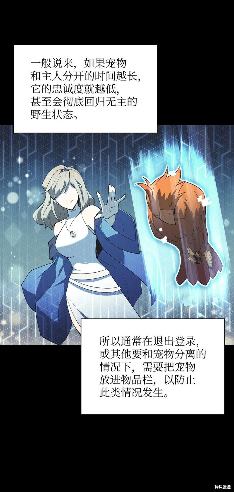 第117话
