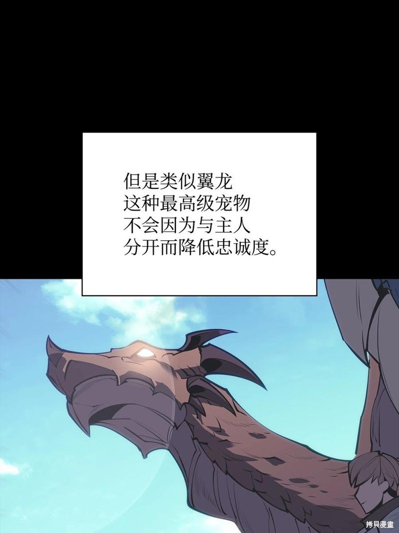 第117话
