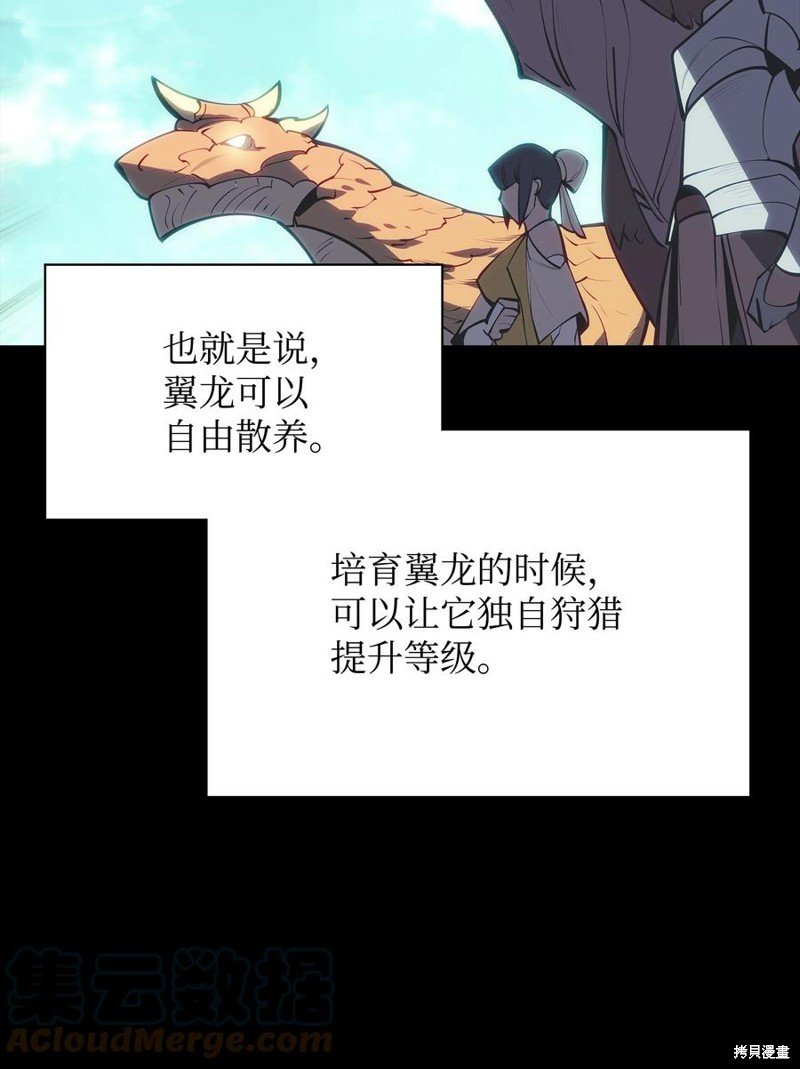第117话