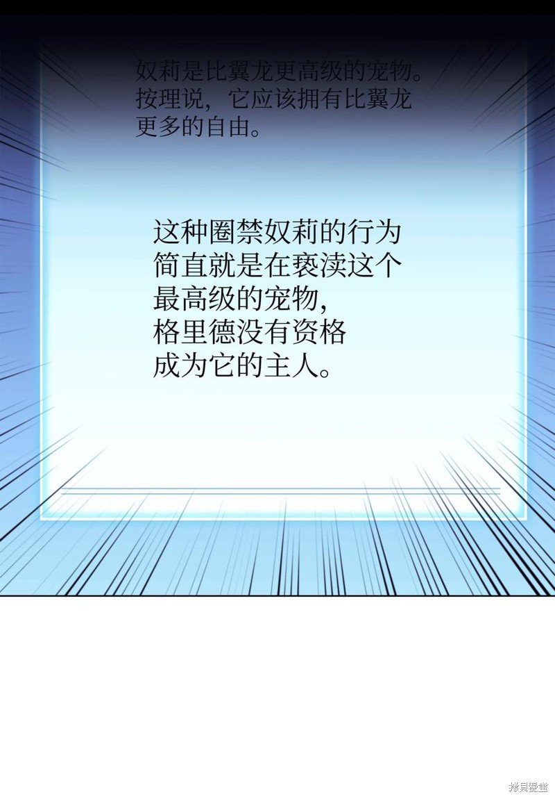 第117话