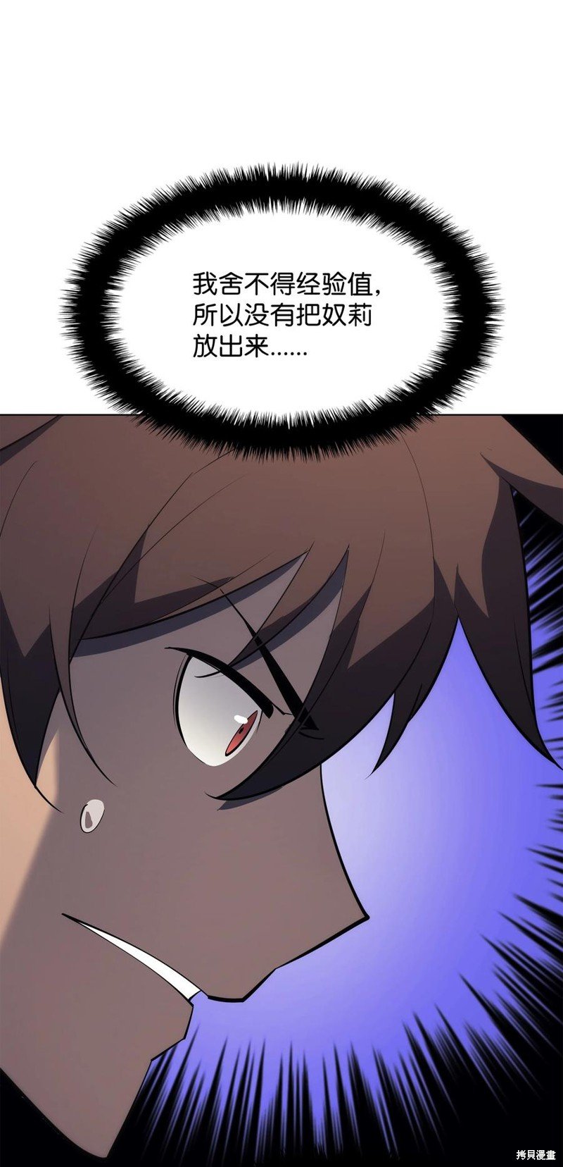 第117话