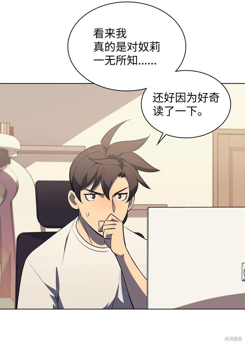 第117话