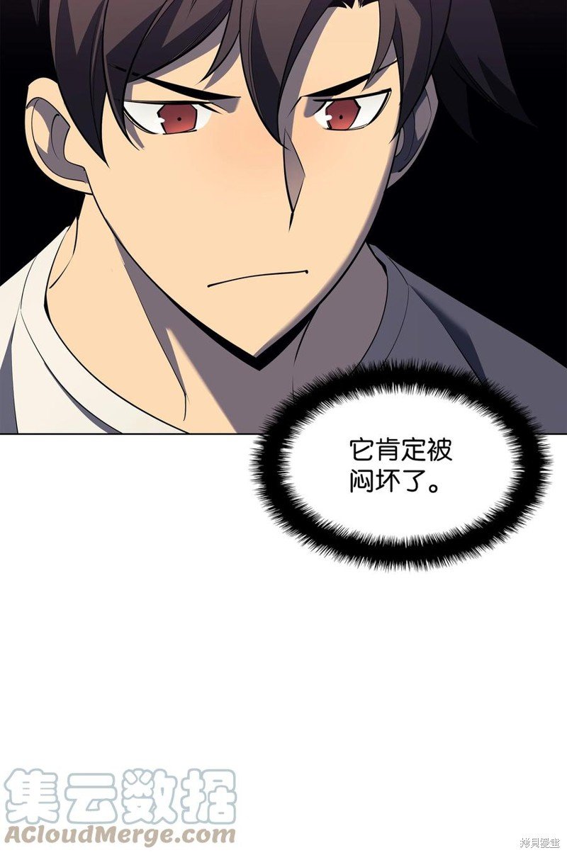第117话