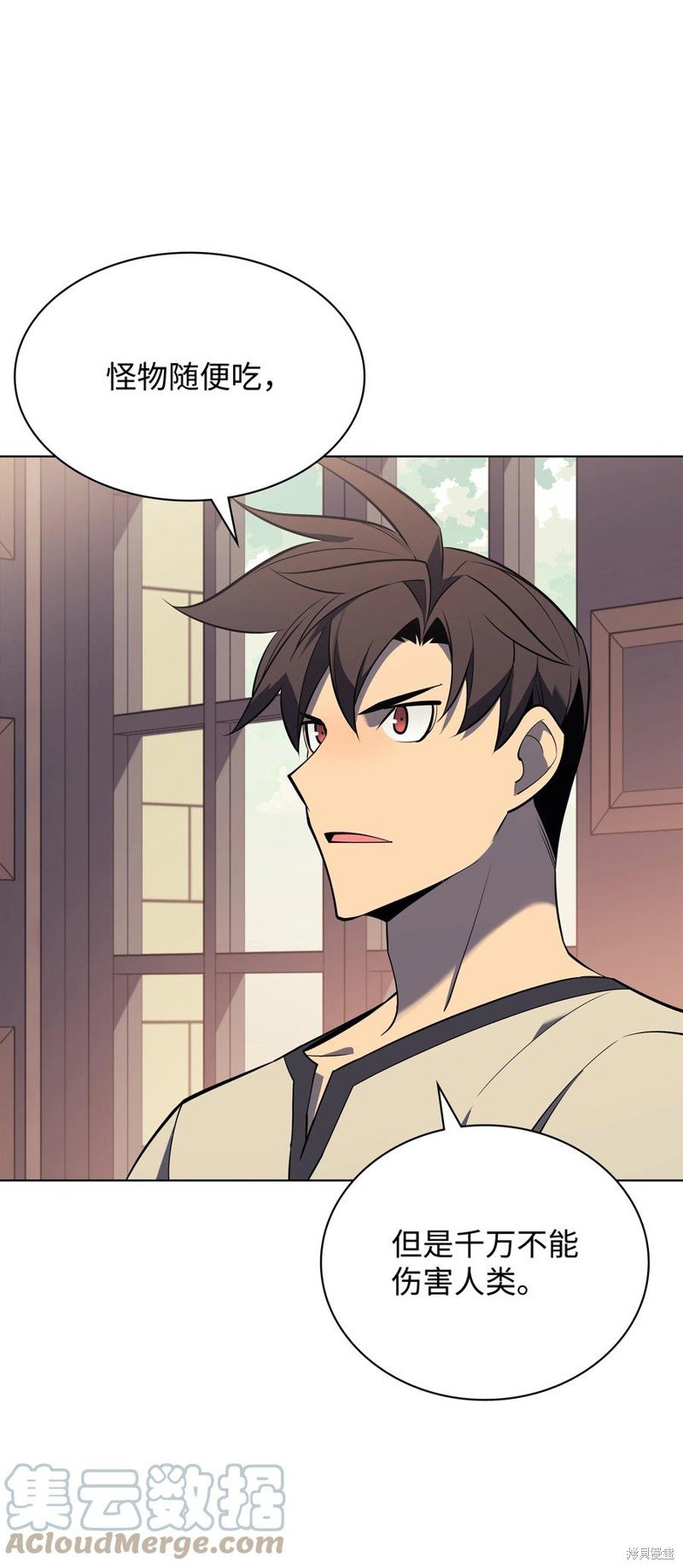 第117话