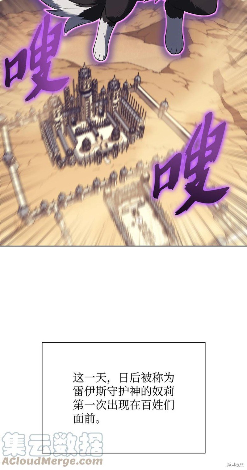 第117话