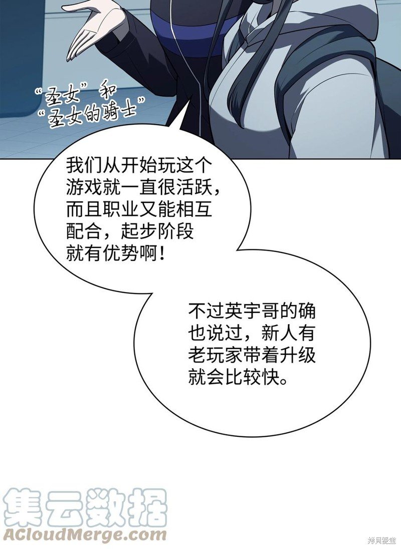 第117话