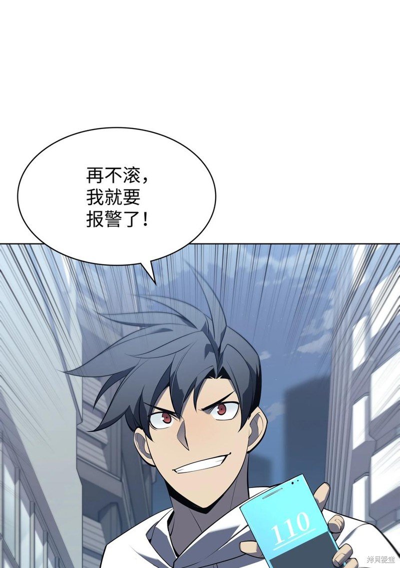 第117话