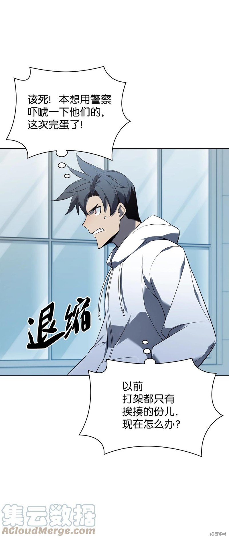 第117话