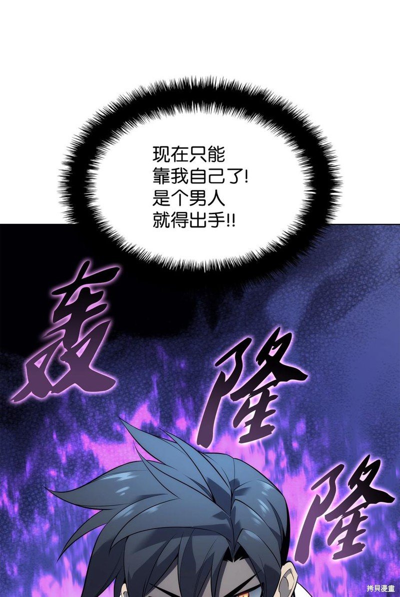 第117话