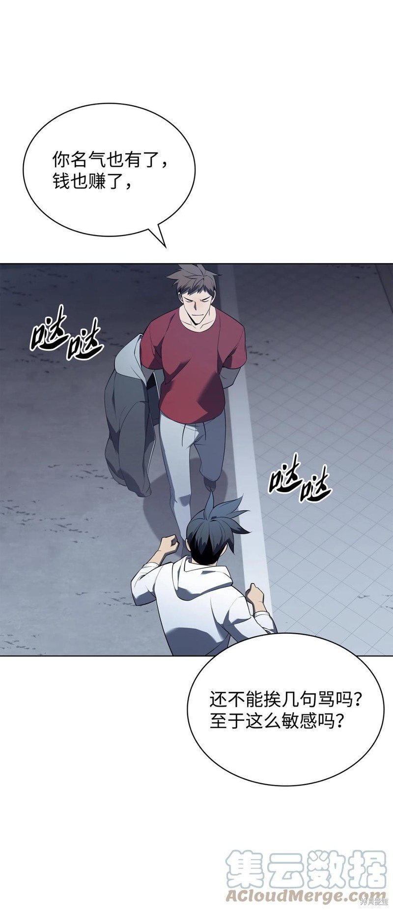 第117话