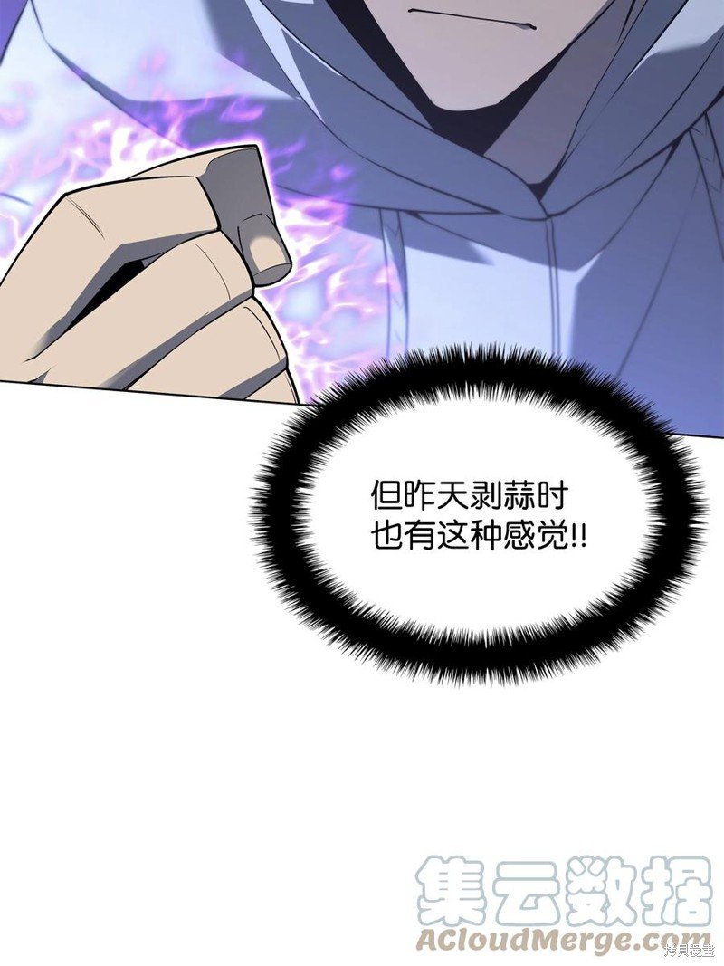 第117话