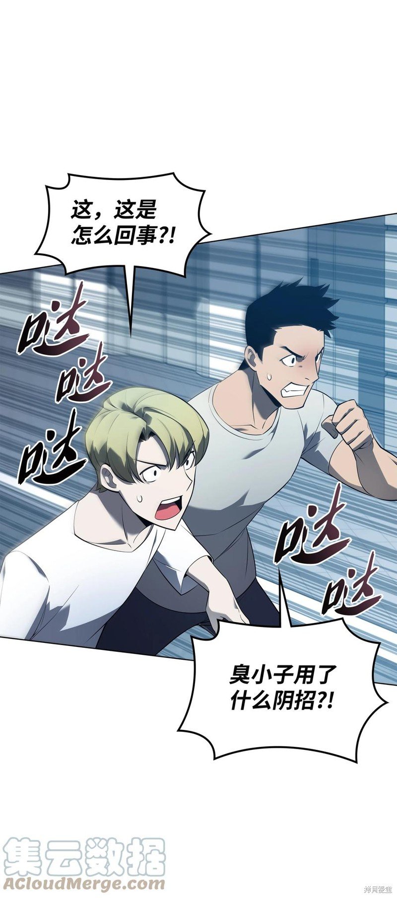 第117话