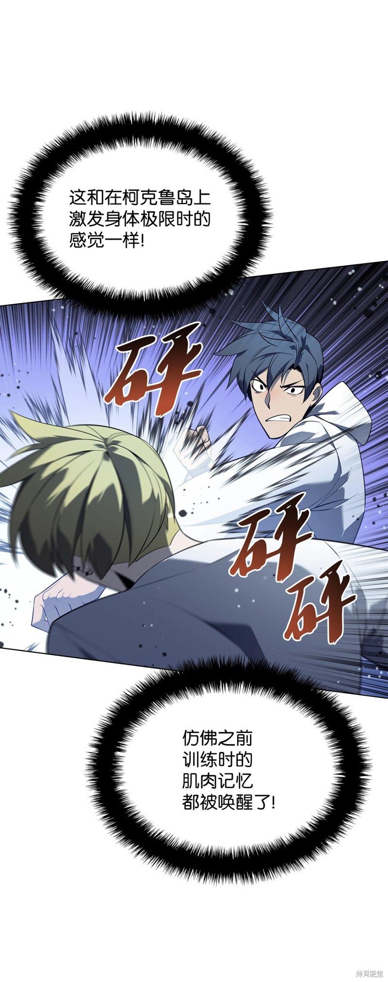 第117话