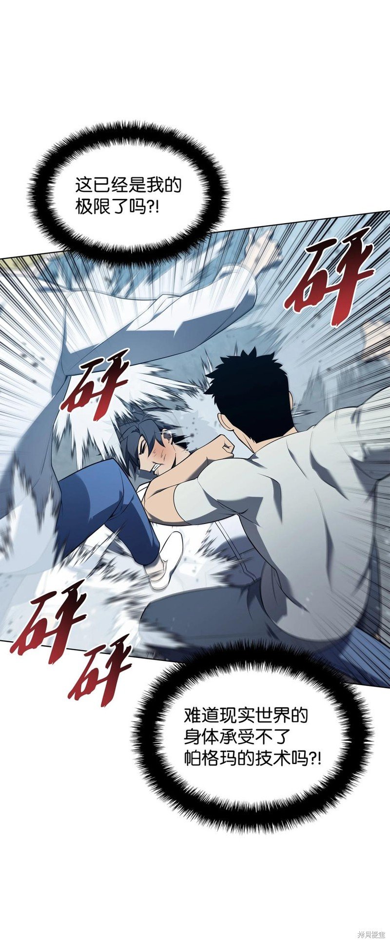 第117话