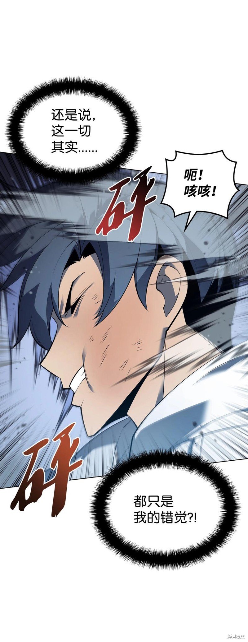 第117话