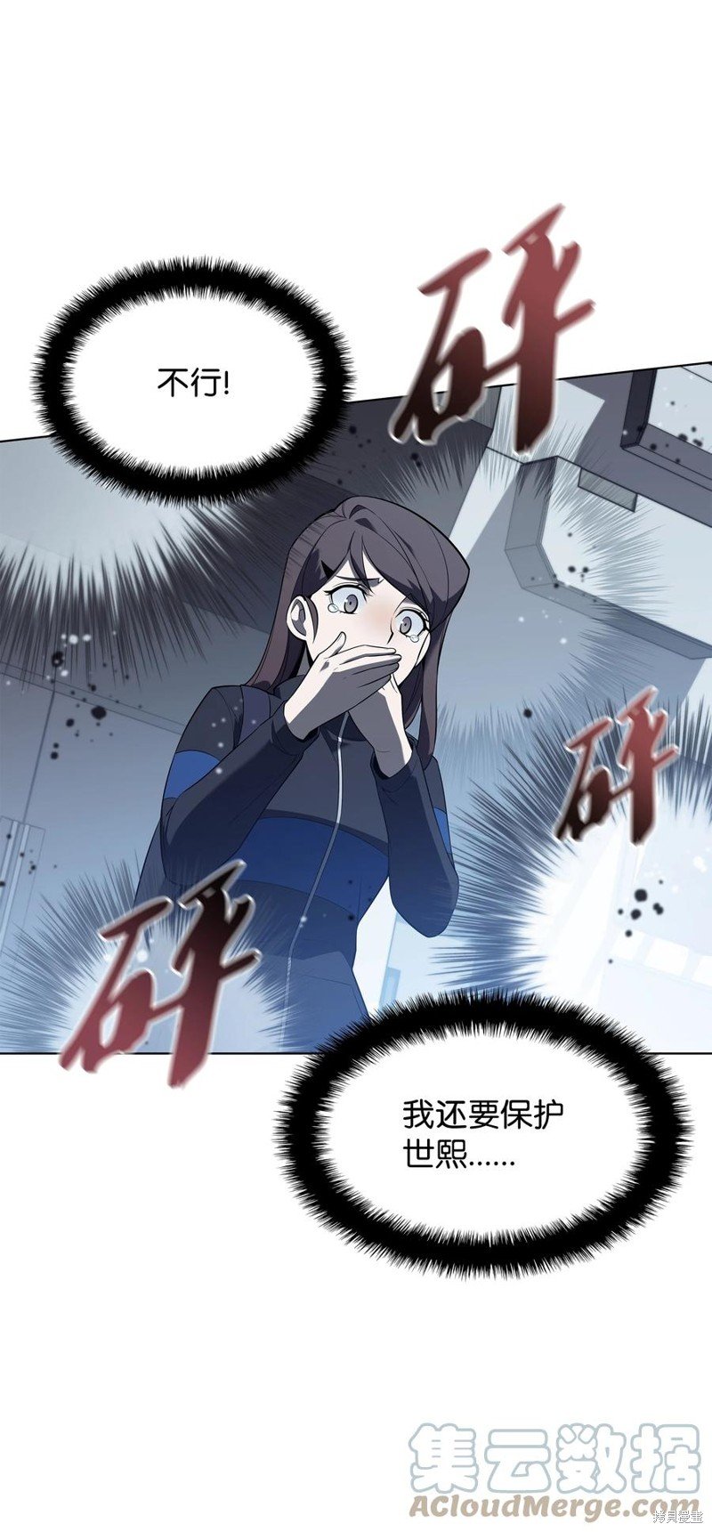 第117话