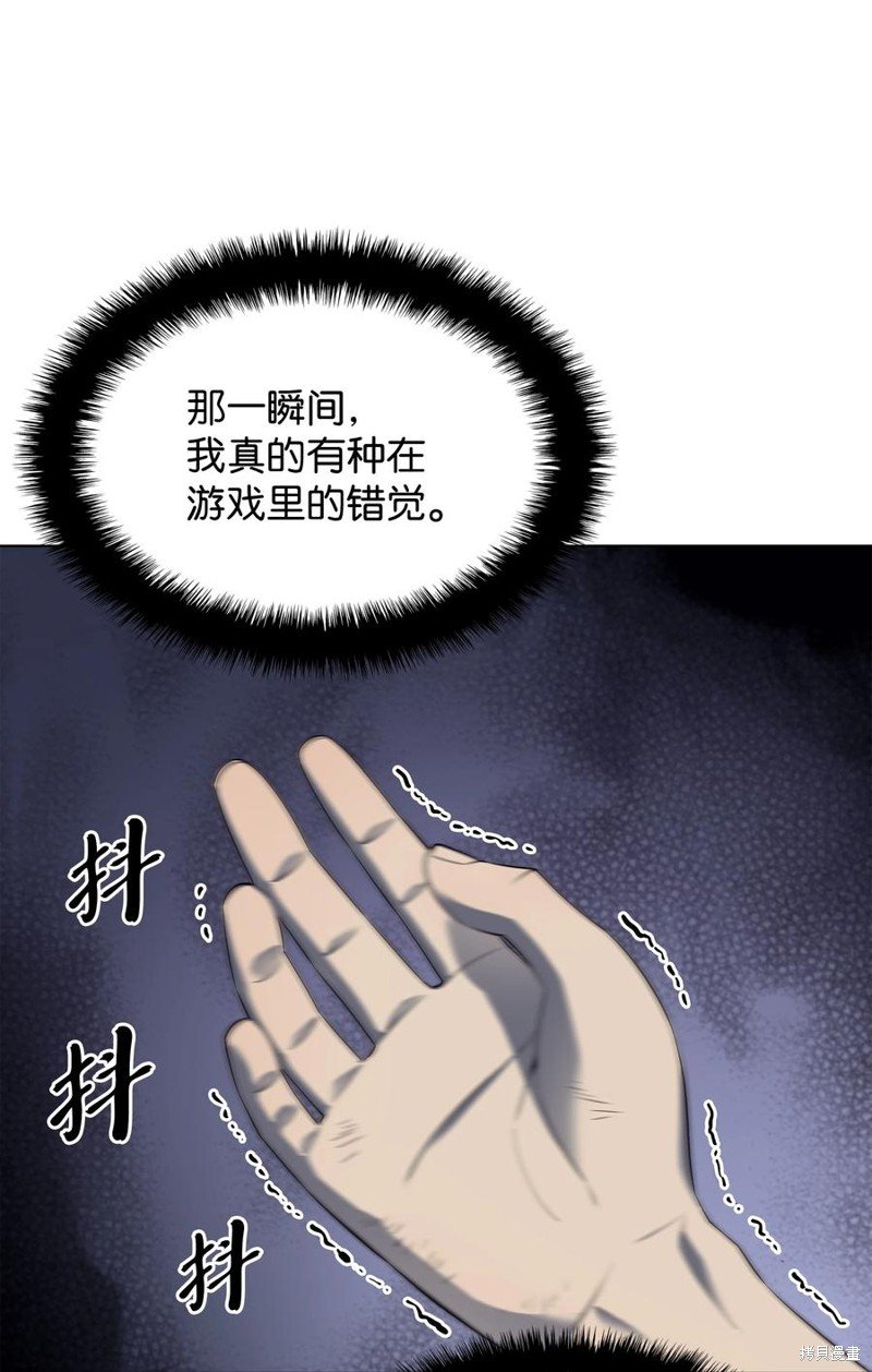 第117话