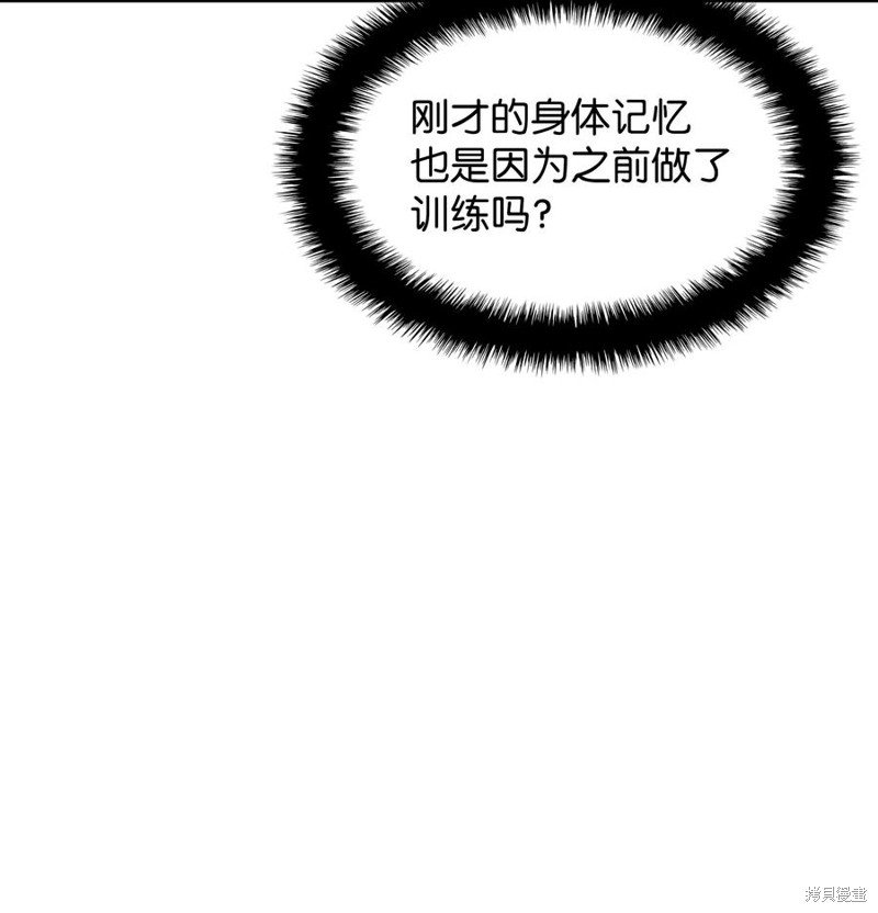 第117话