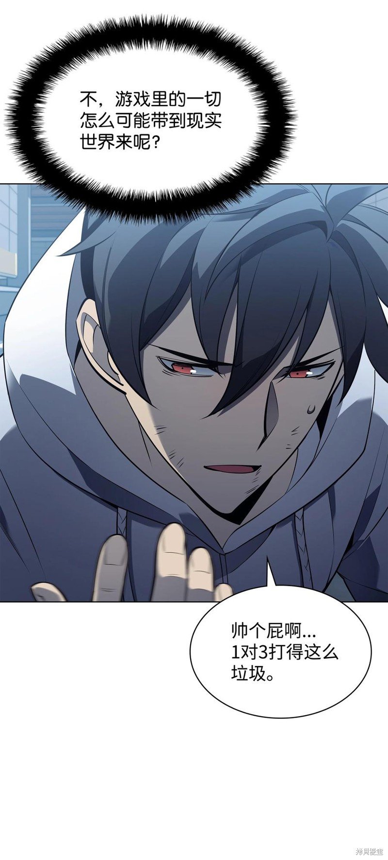 第117话