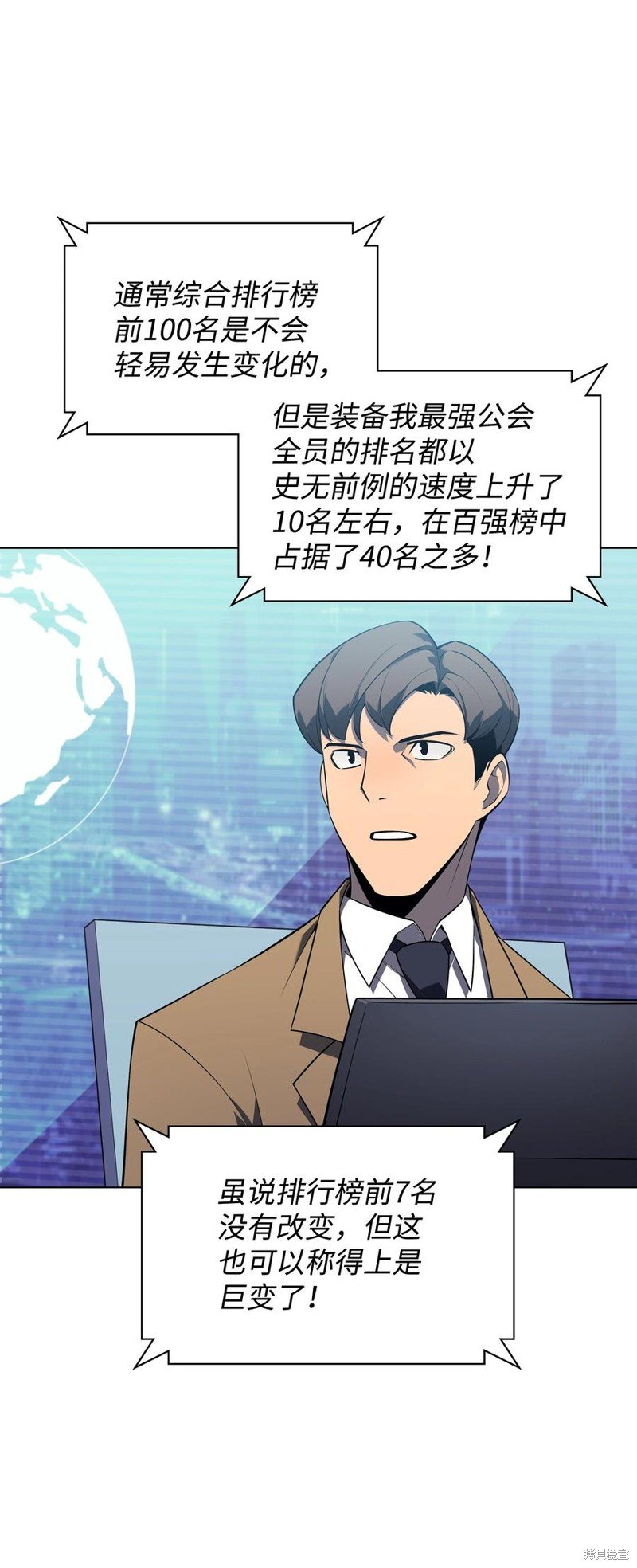 第118话