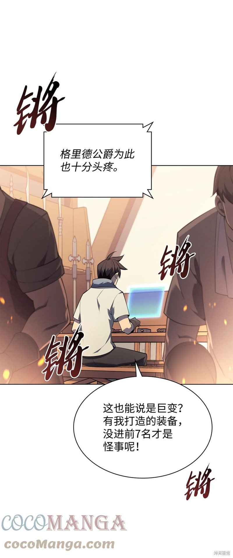 第118话