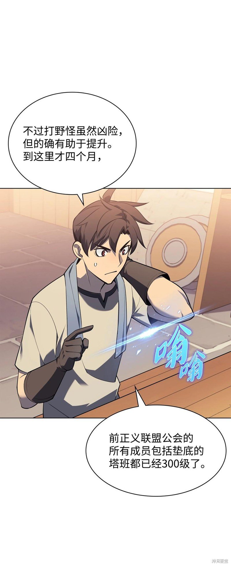 第118话