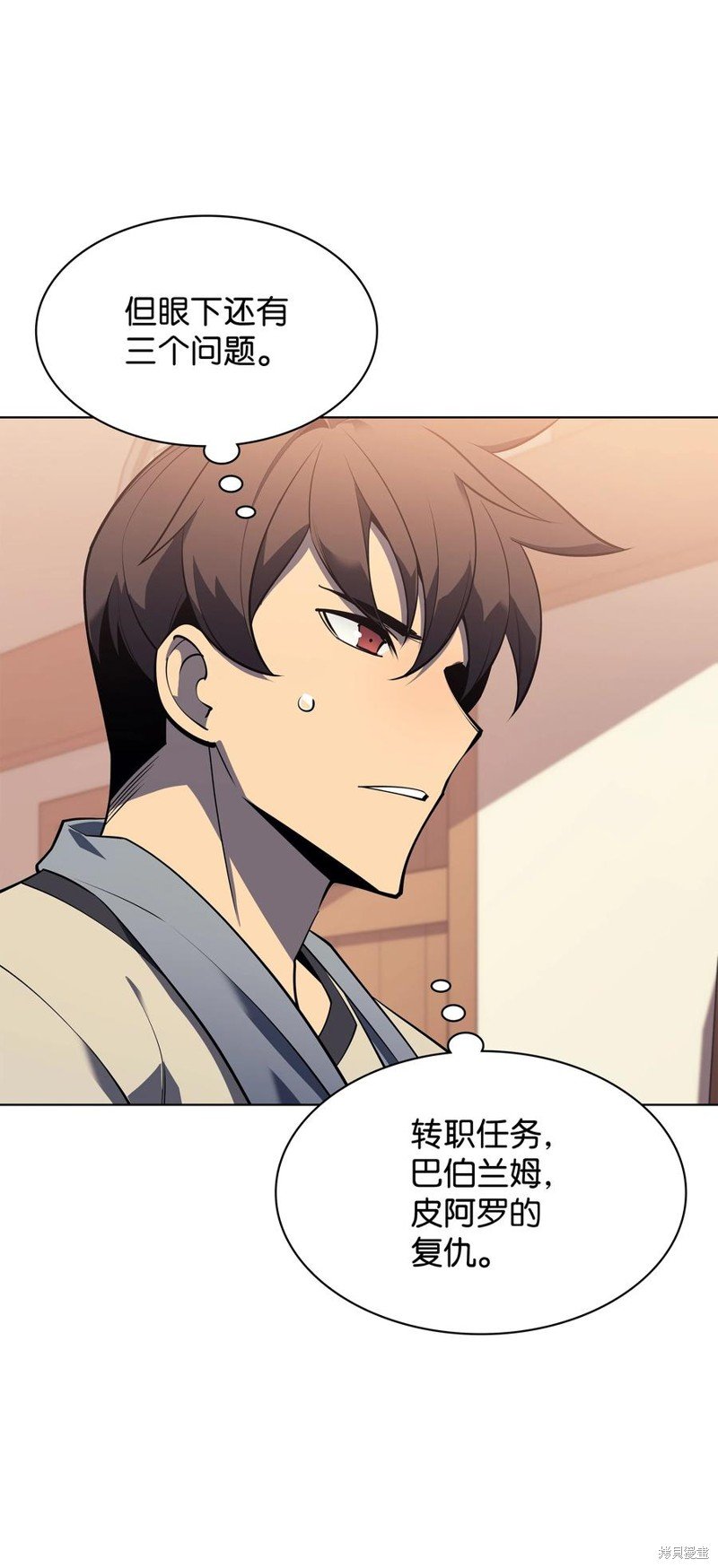 第118话