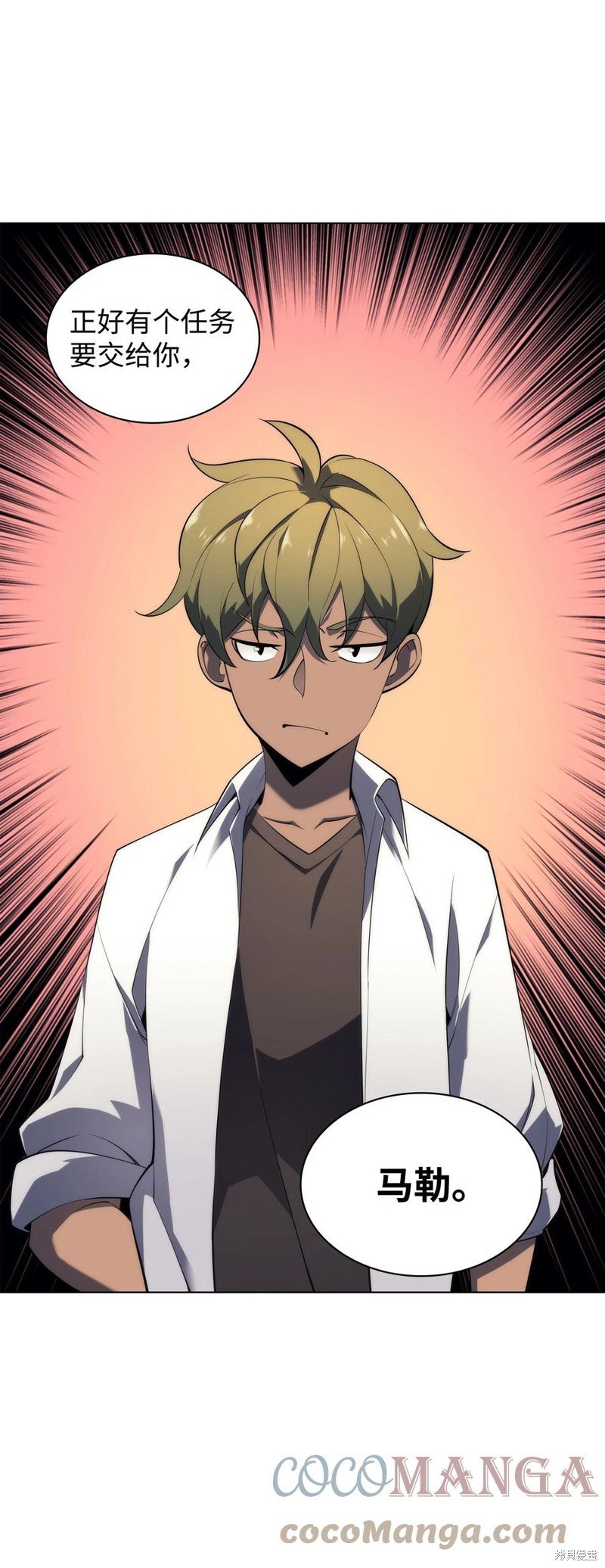 第118话