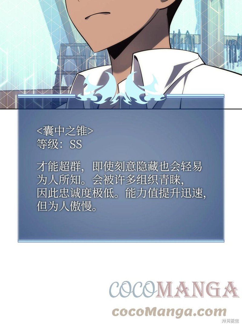 第118话