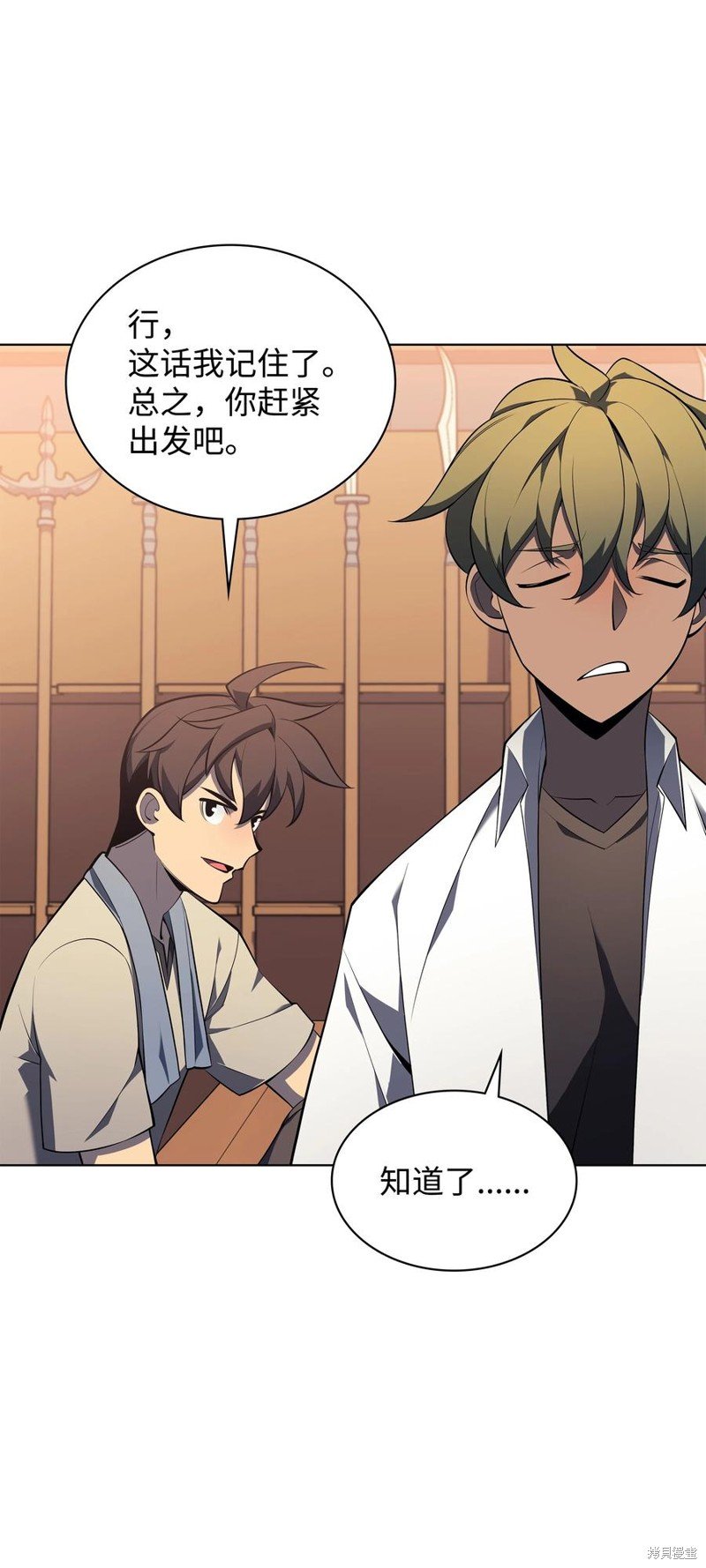 第118话